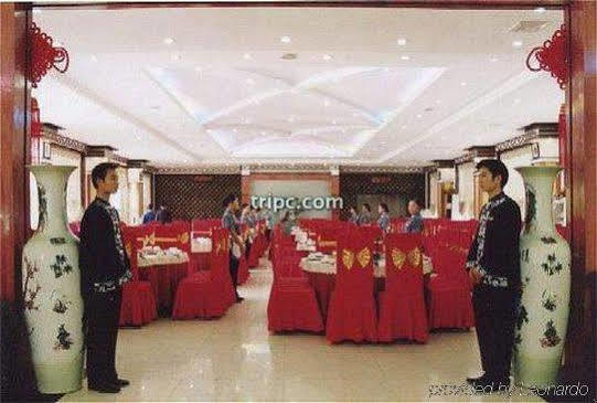 Phoenix Grand Hotel Fenghuang County Exterior photo