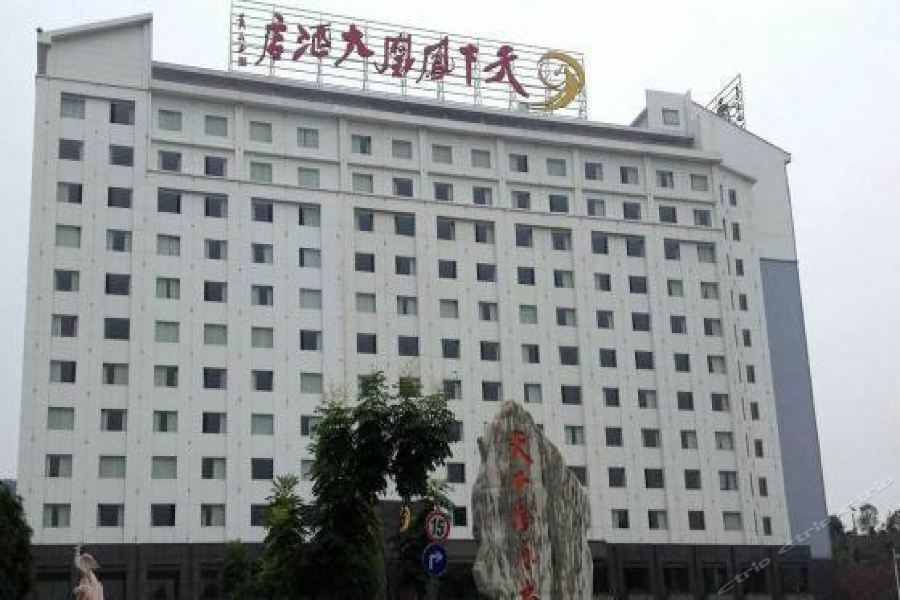 Phoenix Grand Hotel Fenghuang County Exterior photo